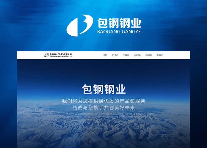 品牌网站建设-服务-蓝云互联网