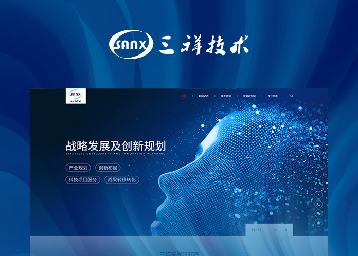 品牌网站建设-服务-蓝云互联网
